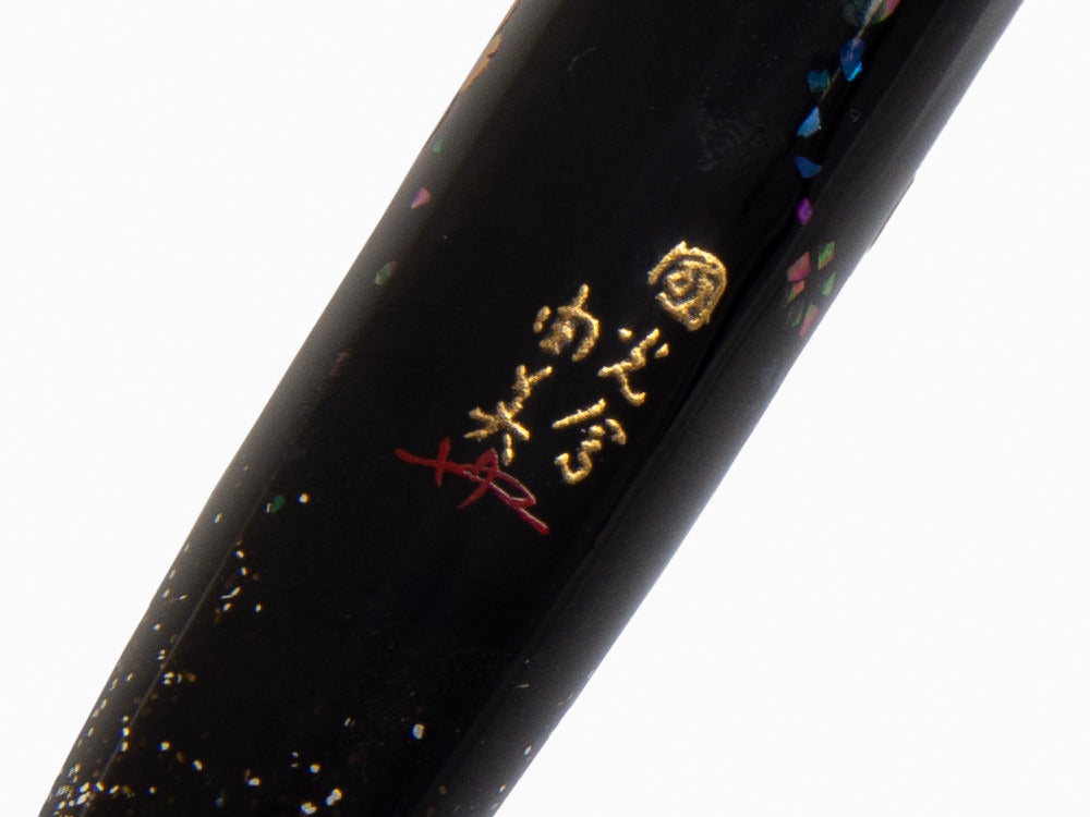 Namiki Yukari Cherry Blossoms at Night Fountain Pen, Maki-e, FNYC-1-YOZ